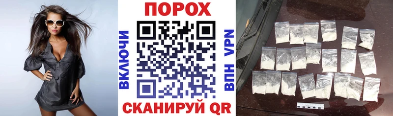 АМФЕТАМИН Розовый  KRAKEN как зайти  Закаменск  наркотики 