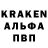 Alfa_PVP кристаллы Alan Wasson