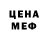 КЕТАМИН VHQ Zarina Asatova