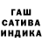 Еда ТГК марихуана Ulan Sher