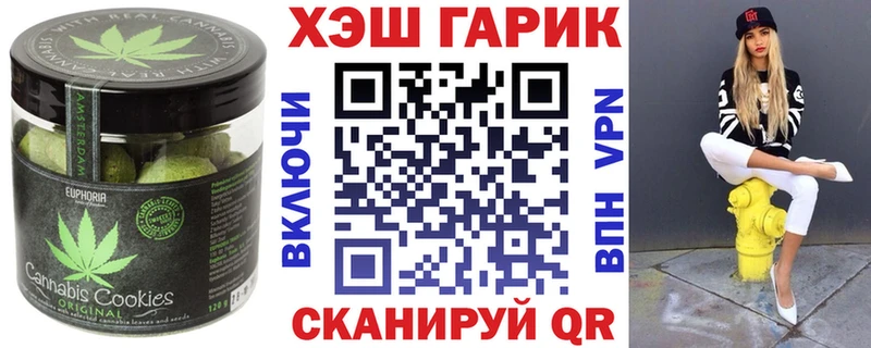 Cannafood марихуана  сколько стоит  omg ONION  Закаменск 