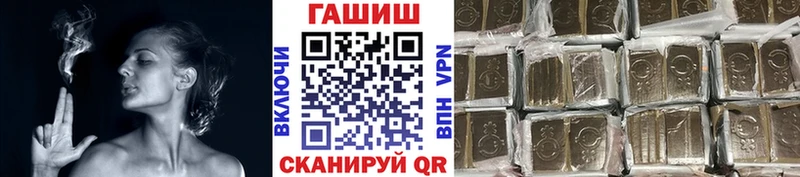 ГАШ VHQ  Закаменск 