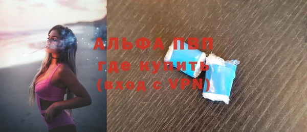 ALPHA PVP Семёнов