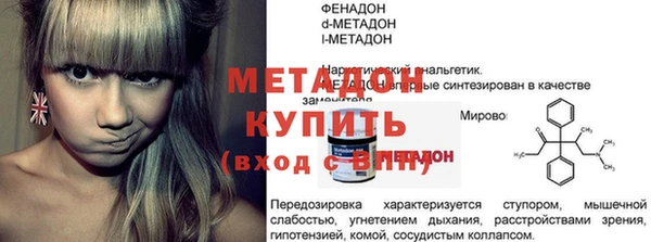 герыч Семилуки