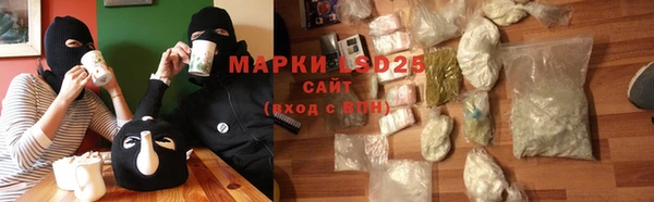 ALPHA PVP Семёнов