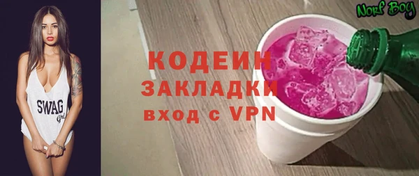 ALPHA PVP Семёнов