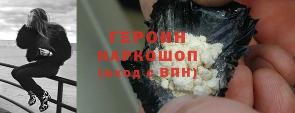герыч Балабаново