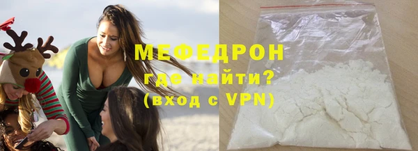 герыч Семилуки