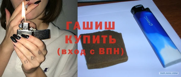 ALPHA PVP Семёнов