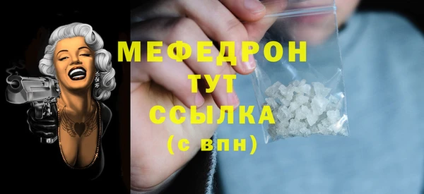 герыч Семилуки