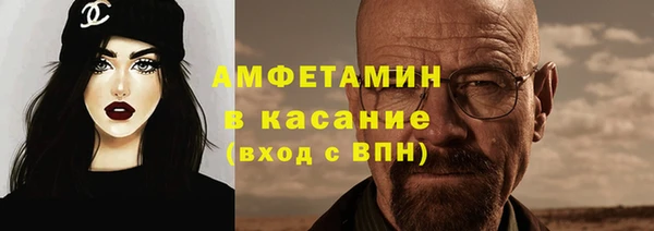 герыч Балабаново