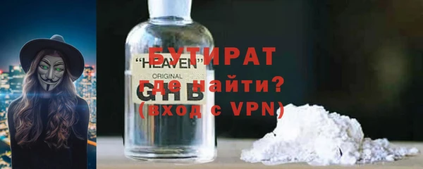 ALPHA PVP Семёнов