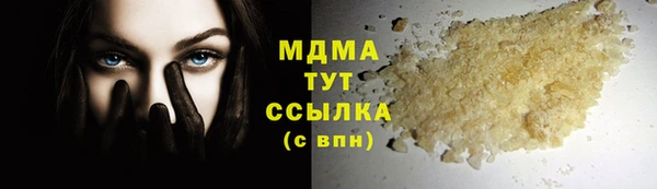 круглые Беломорск