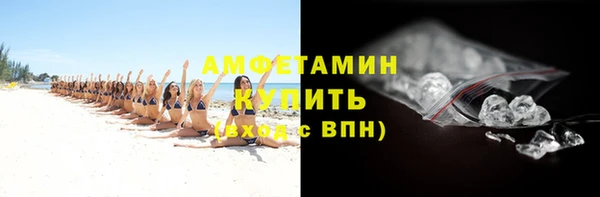 соль курить ск Белокуриха