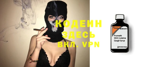 герыч Семилуки