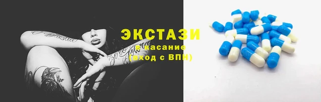 круглые Беломорск