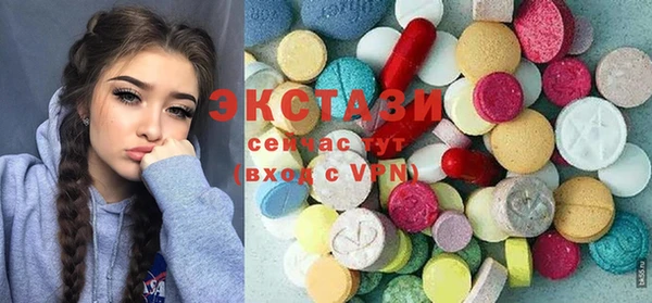 мдпв Балахна