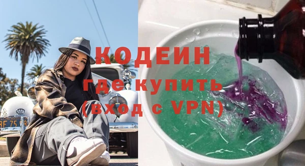 ALPHA PVP Семёнов