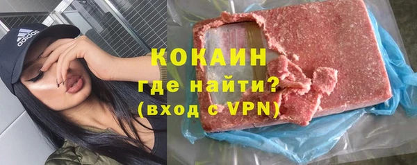 герыч Балабаново