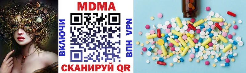 MDMA кристаллы  где купить наркоту  Закаменск 