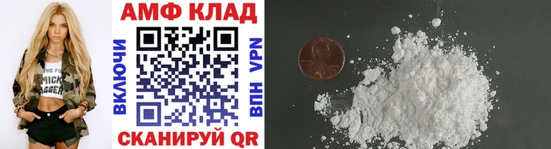 МЕТАМФЕТАМИН мет Закаменск