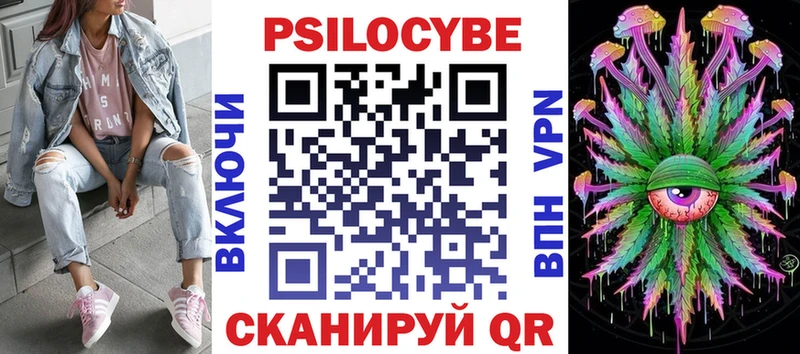 Галлюциногенные грибы прущие грибы купить наркотики сайты Закаменск