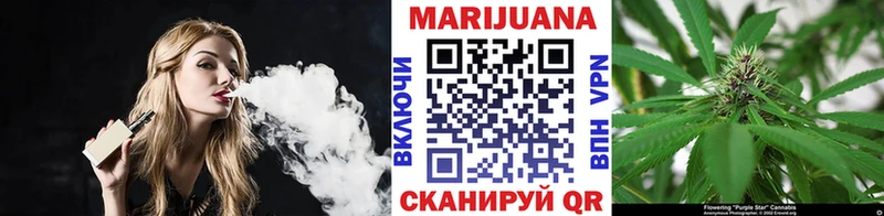 МАРИХУАНА семена  сколько стоит  Закаменск 